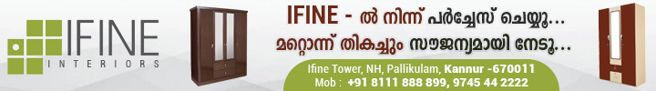 IFINE