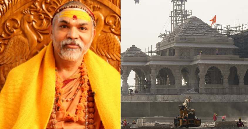 Shankaracharya Swami Avimukteshwaranand Saraswati reacts to Ram temple consecration