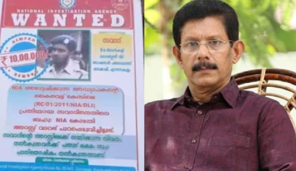 Sawad arrested by NIA