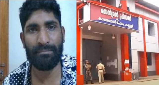 Jail Jump In Kannur With Proper Planning
