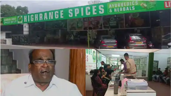 Inspection At Mm Mani's Brother's Firm