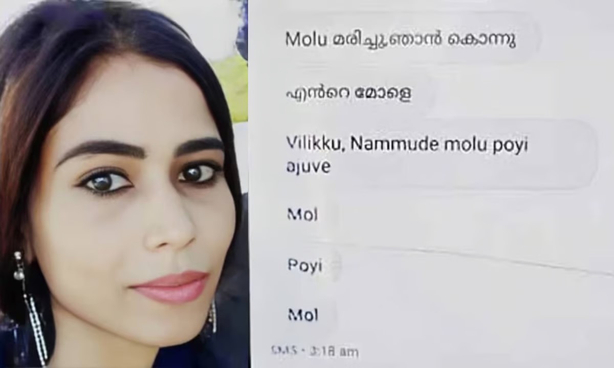 Shilpa's message to a male friend was the crucial evidence.