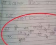 A student's request to her exam invigilator is now making headlines.