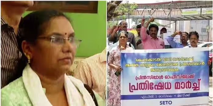Anitha Appointed To Kozhikode Medical College