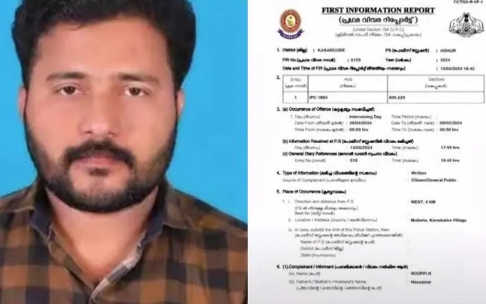Fraud worth crores of rupees