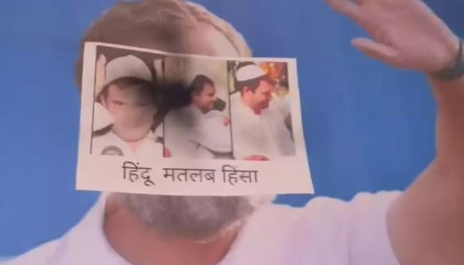 Rahul's posters defaced, Congress office attacked..