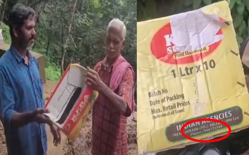 Prohibited coconut oil in food kit; For the adivasis Food poisoning