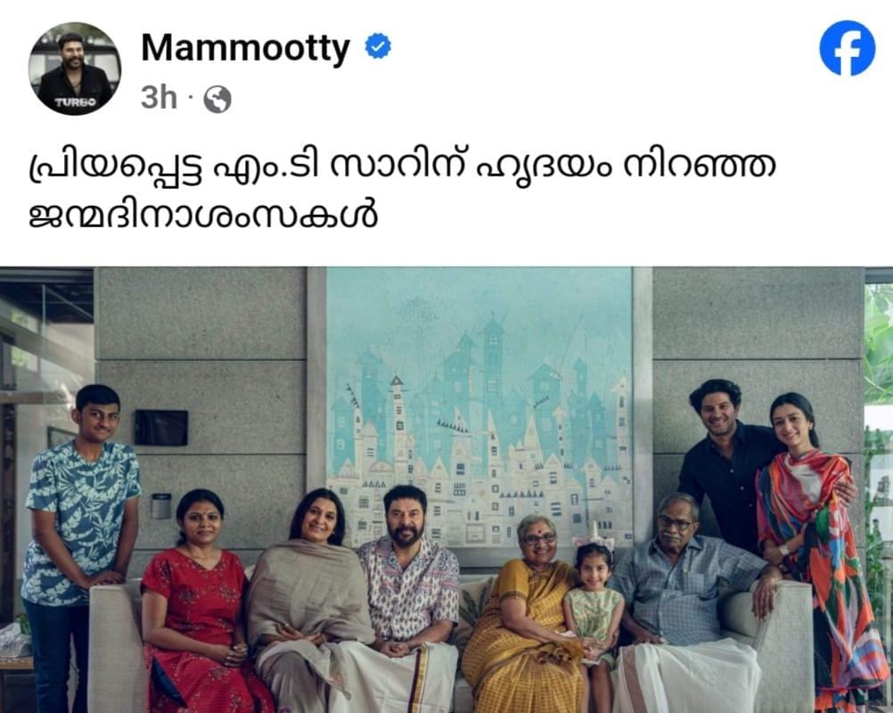 Happy birthday to MT Mammootty with Variety photos