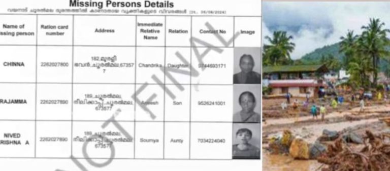 The list of missing persons has been released.