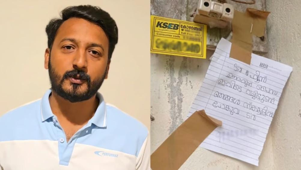 Sir, don't pull the fuse' Sisters with sad note.. Rahul with help