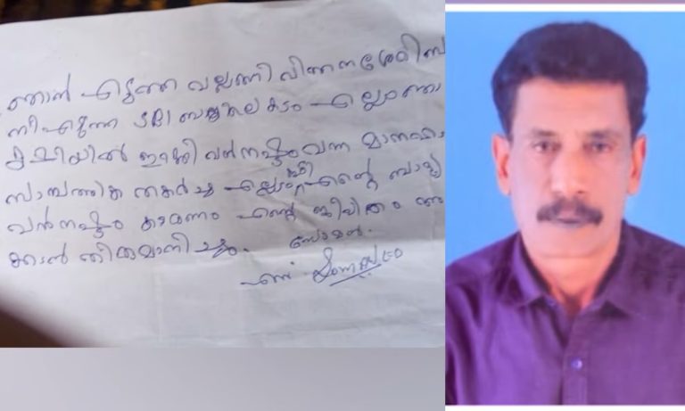 unable to repay the loan; The farmer committed suicide