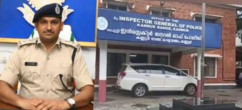 Change in police chief; Rajpal Meena Kannur DIG, Anuj Paliwal Kannur Rural Police Chief