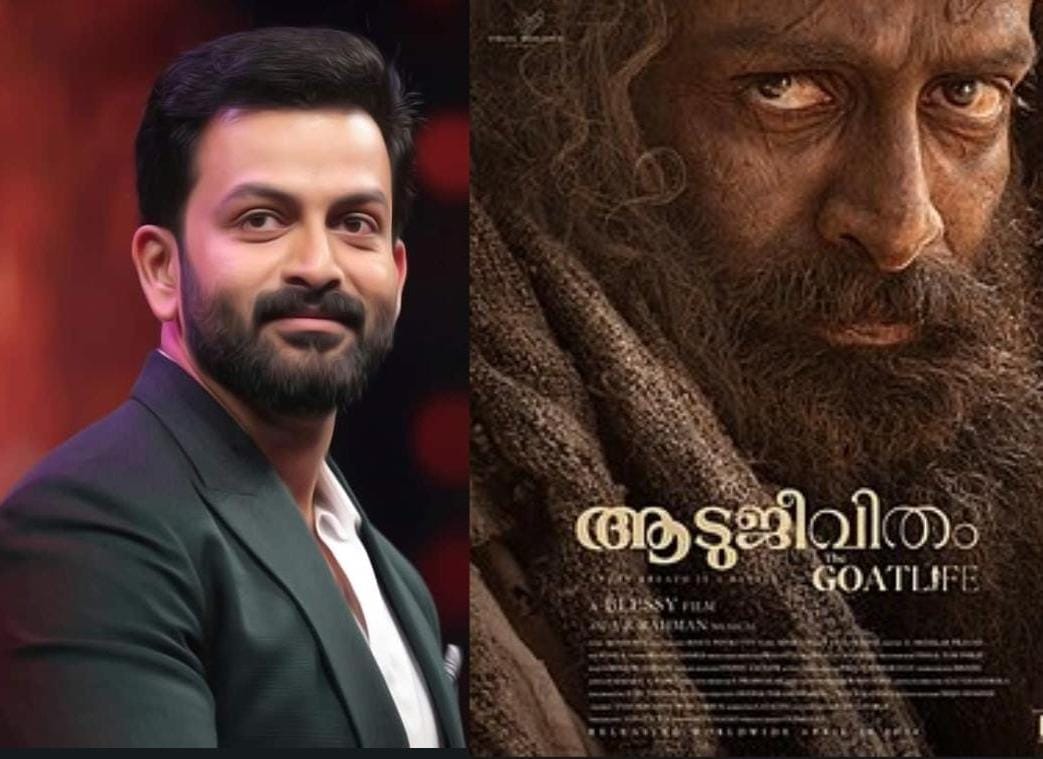 9 awards for sheep life. Actor Prithviraj. The Best Actress award was shared by 2 people