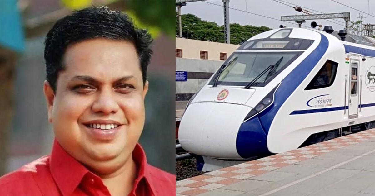 Speaker's friend's illegal travel questioned; Action against TTE The employees union will not accept the action