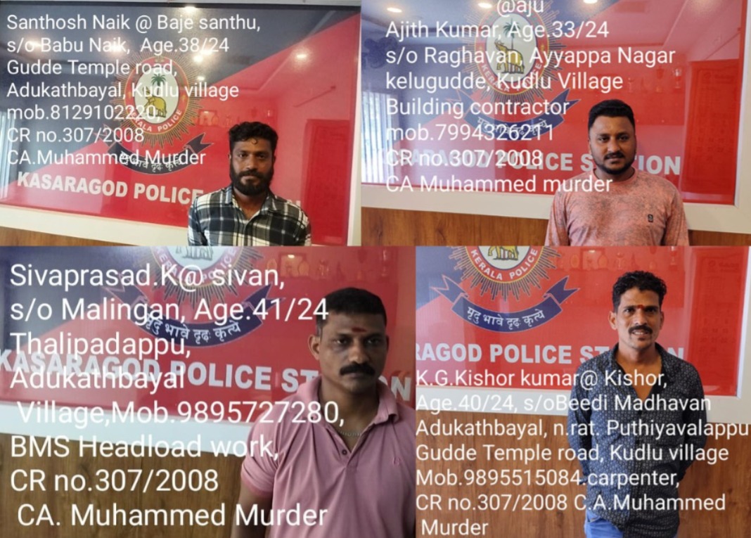 Life imprisonment and fine for the accused