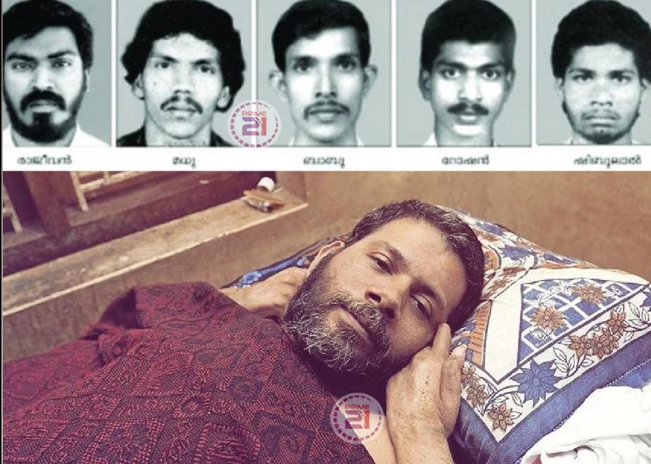 Pushpan is remembered.. He was a living martyr of the Koothuparamba firing