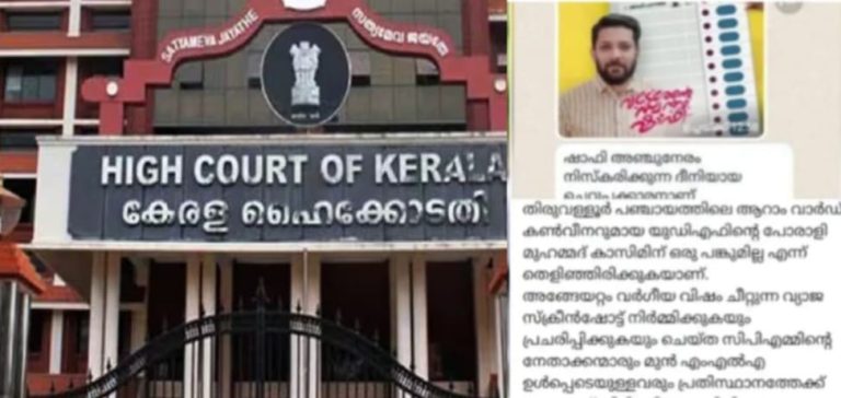 The High Court has closed the proceedings in Muhammad Qasim's petition