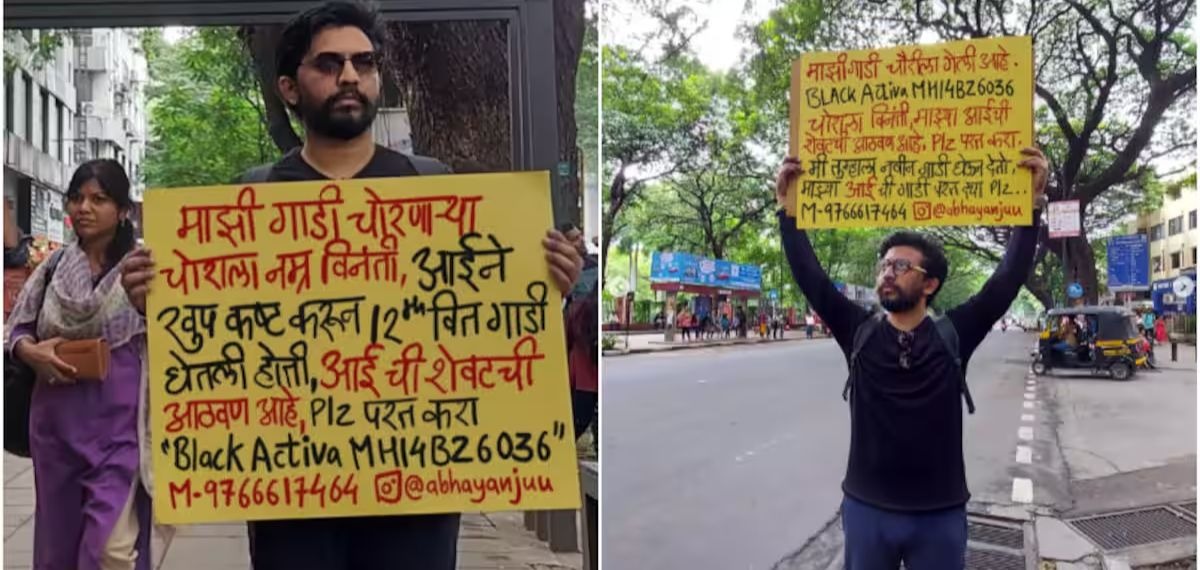 If the scooter is returned, another vehicle can be provided; The young man's request to the thief.. 'It is the last memory of his mother'