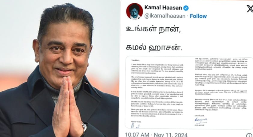 Kamal Haasan with request