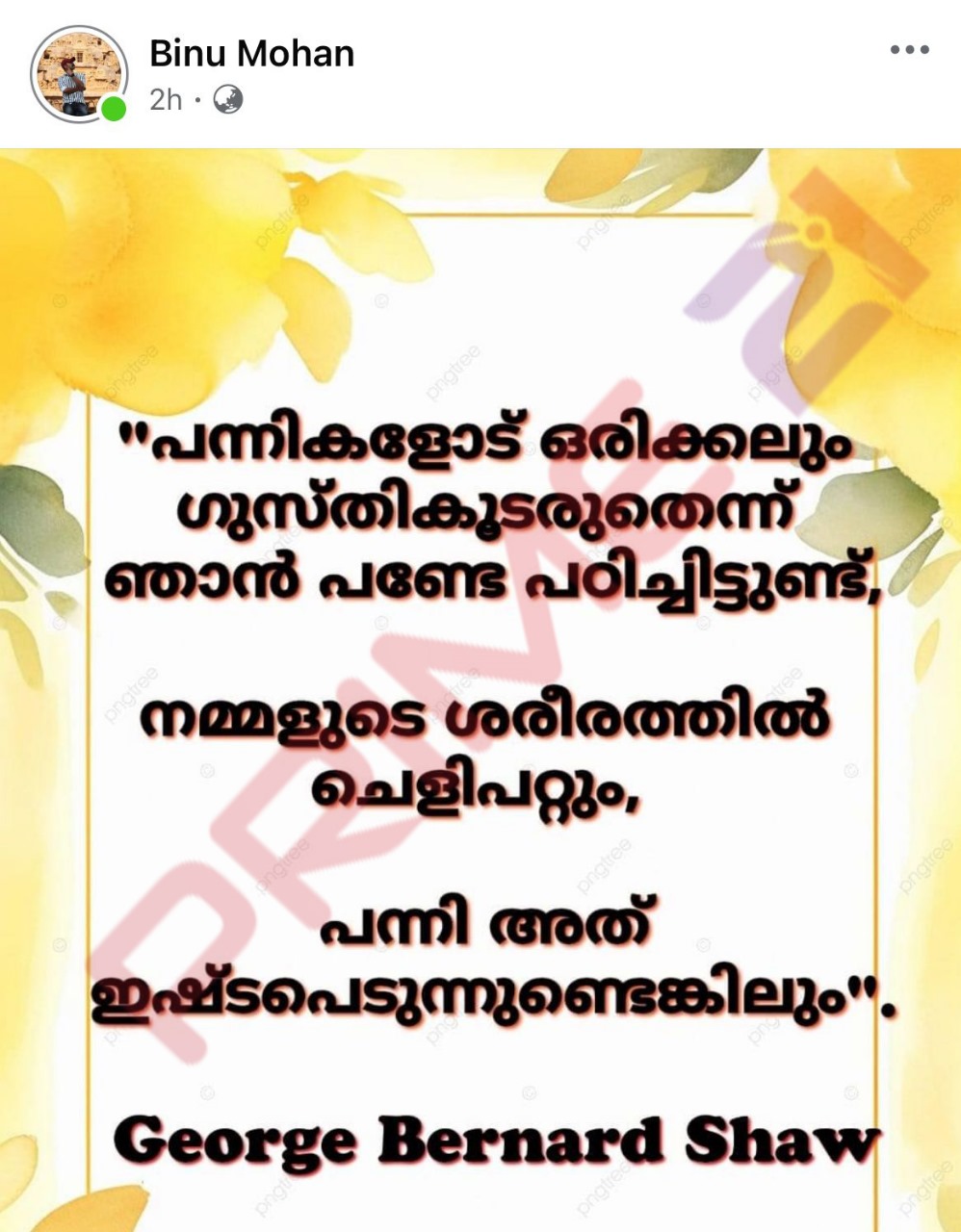 CI Binumohan with FB post after transfer