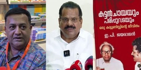 Ravi DC says there is no contract with EP