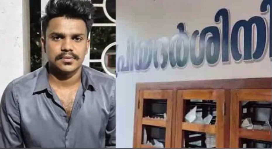 Congress office attack incident; One person was arrested