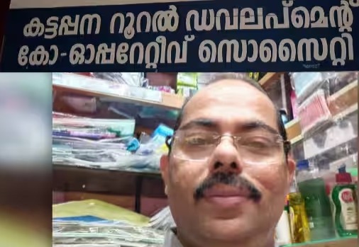 CPM leader threatens Sabu