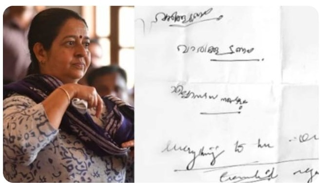 A letter from Uma Thomas as a consolation