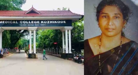 Middle-aged woman dies at Kozhikode Medical College