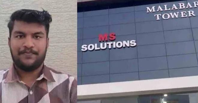 Peon of unaided school arrested