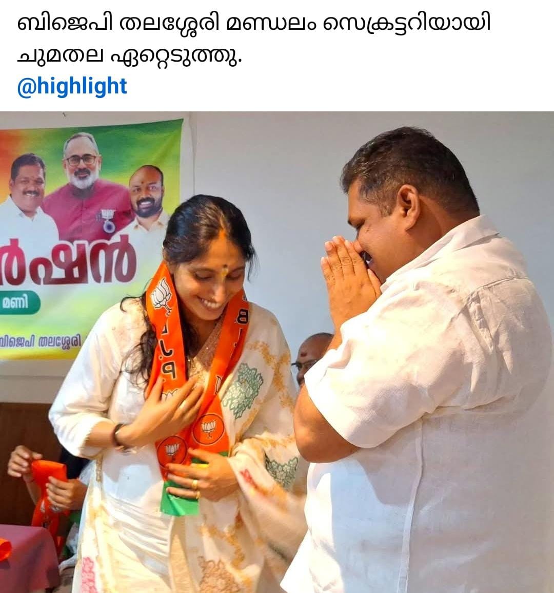 WhatsApp Image 2025-04-03 at 12.14.44 PM