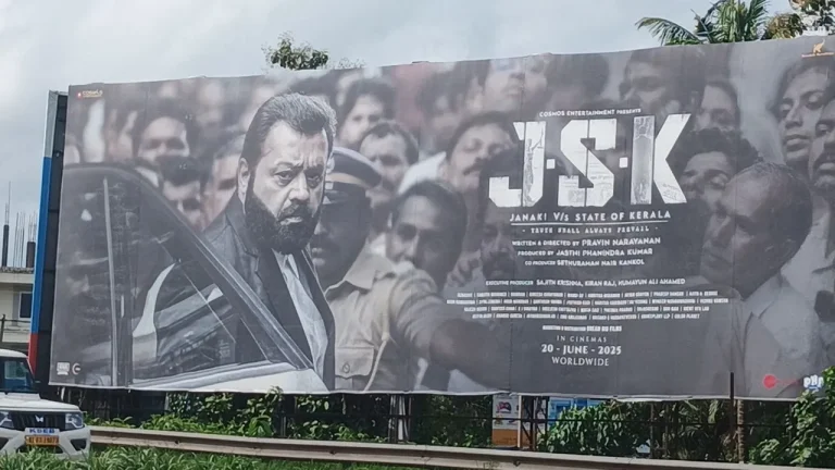 Janaki-vs-State-of-Kerala