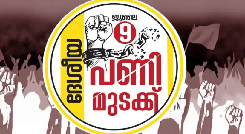 All India strike from midnight tomorrow