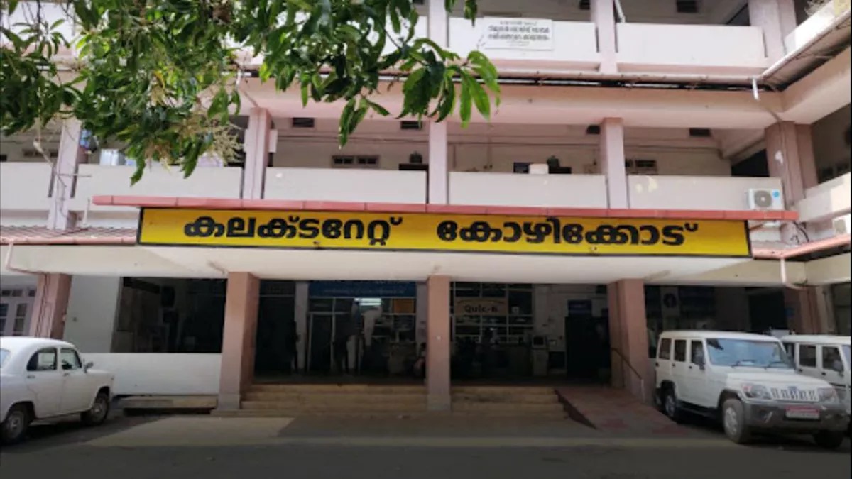 Sexual assault on Collectorate employee during Onam celebrations