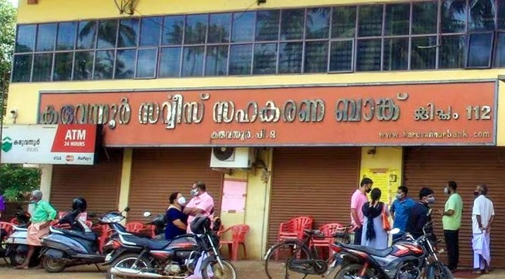 Petrol poured on the counter of Karuvannur bank branch