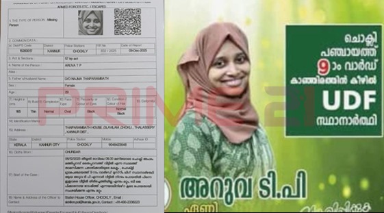 WhatsApp Image 2025-12-09 at 18.41.19_e4440537