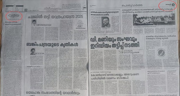 WhatsApp Image 2026-01-01 at 3.42.23 PM